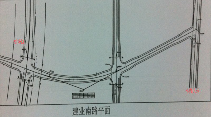 建业南路（机场路-小微大道）
