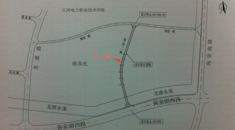 电力路（欧菲光园区南北向）